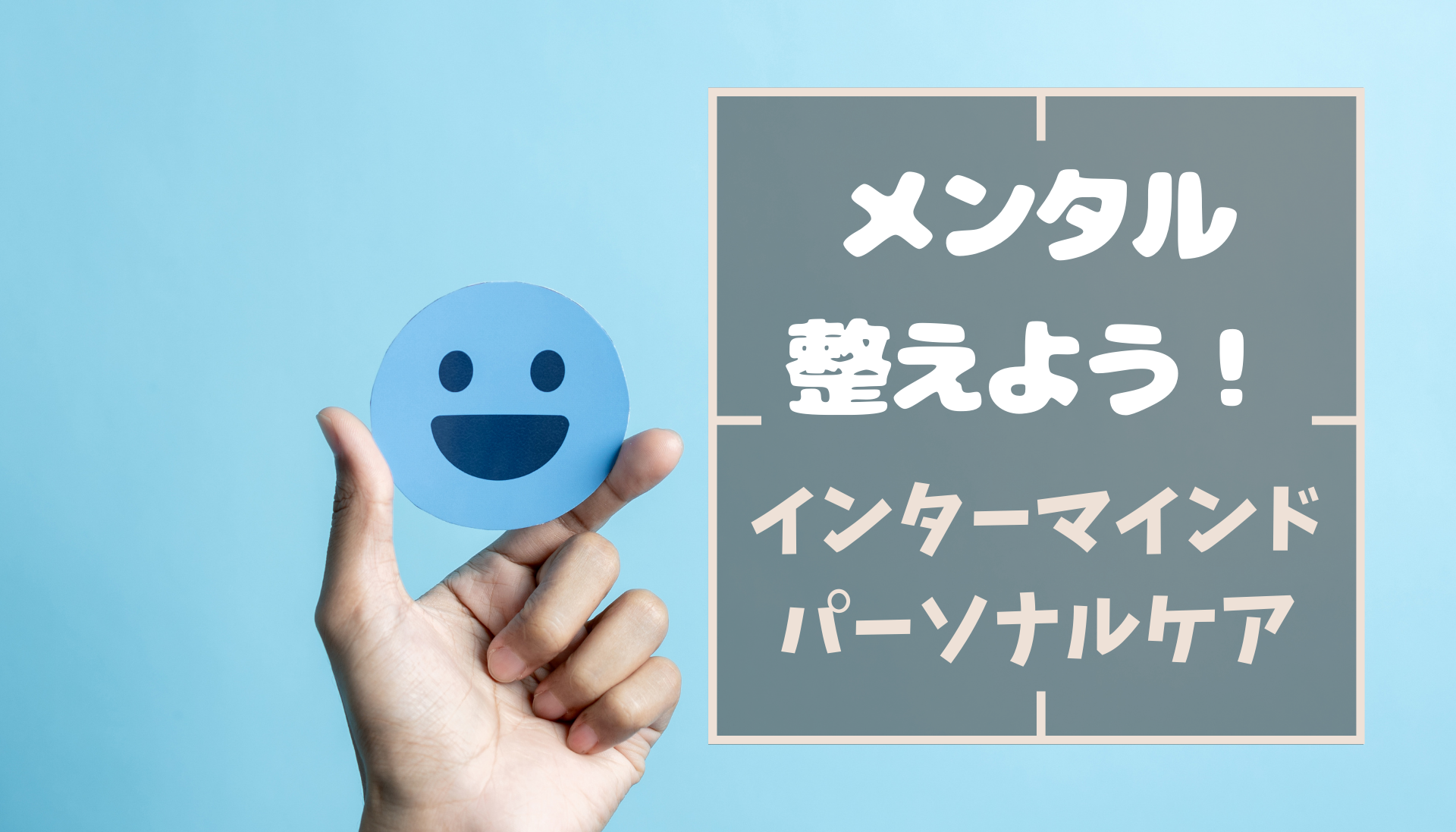Niconico-mark-Killer-page-eye-catcher